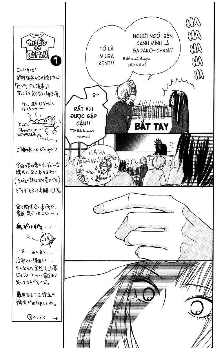 anh đã cho em biết bao thứ đầu tiên chapter 29 16