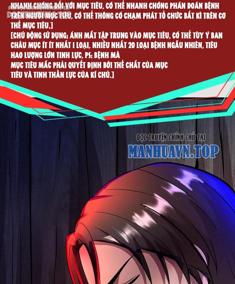 quỷ dị dược tề sư: bệnh nhân của ta đều là kinh khủng chapter 131 2