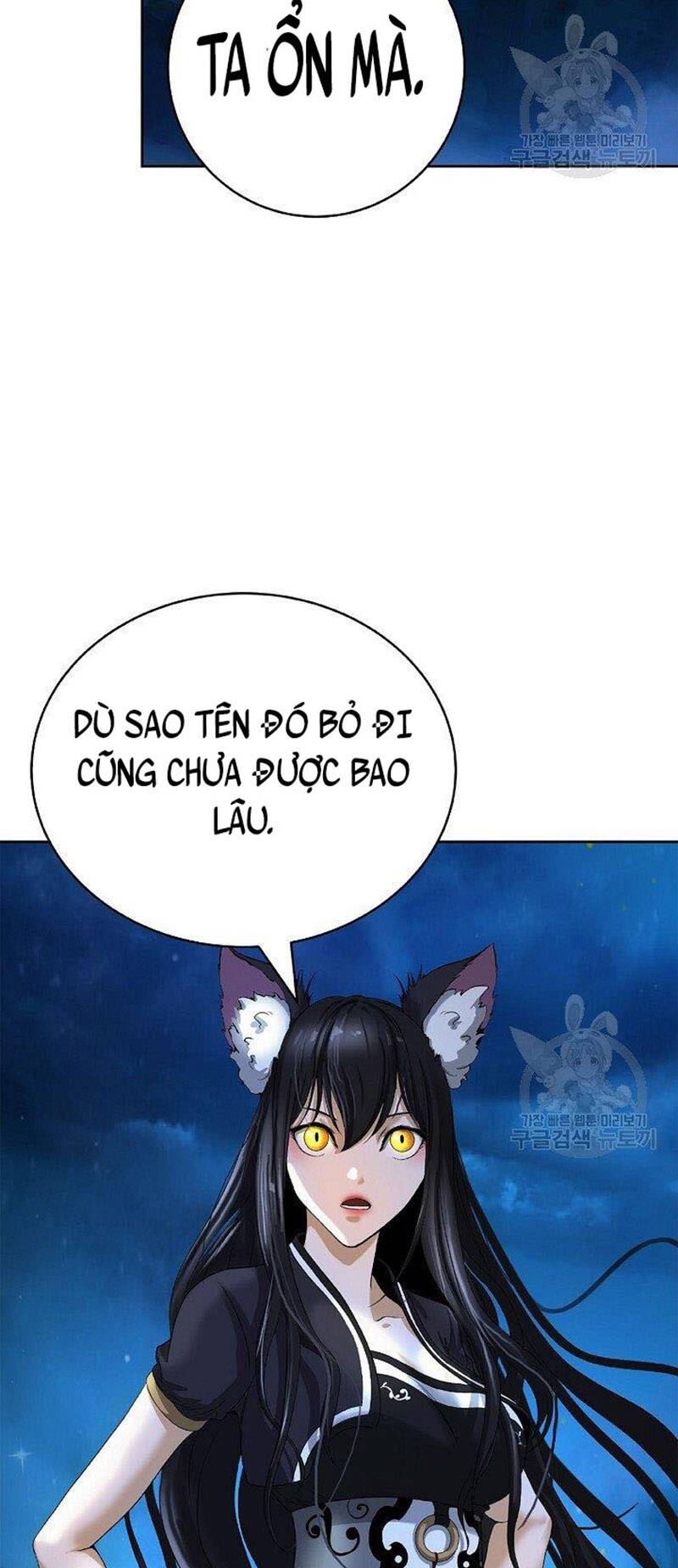 xuyên không thành hổ chapter 86 79