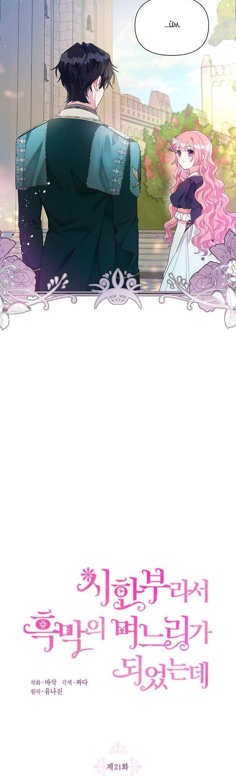 trở thành con dâu bất đắc dĩ chapter 21 4