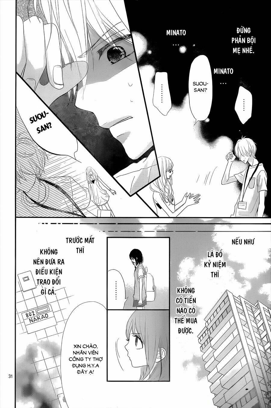 megami no libra chapter 9 69