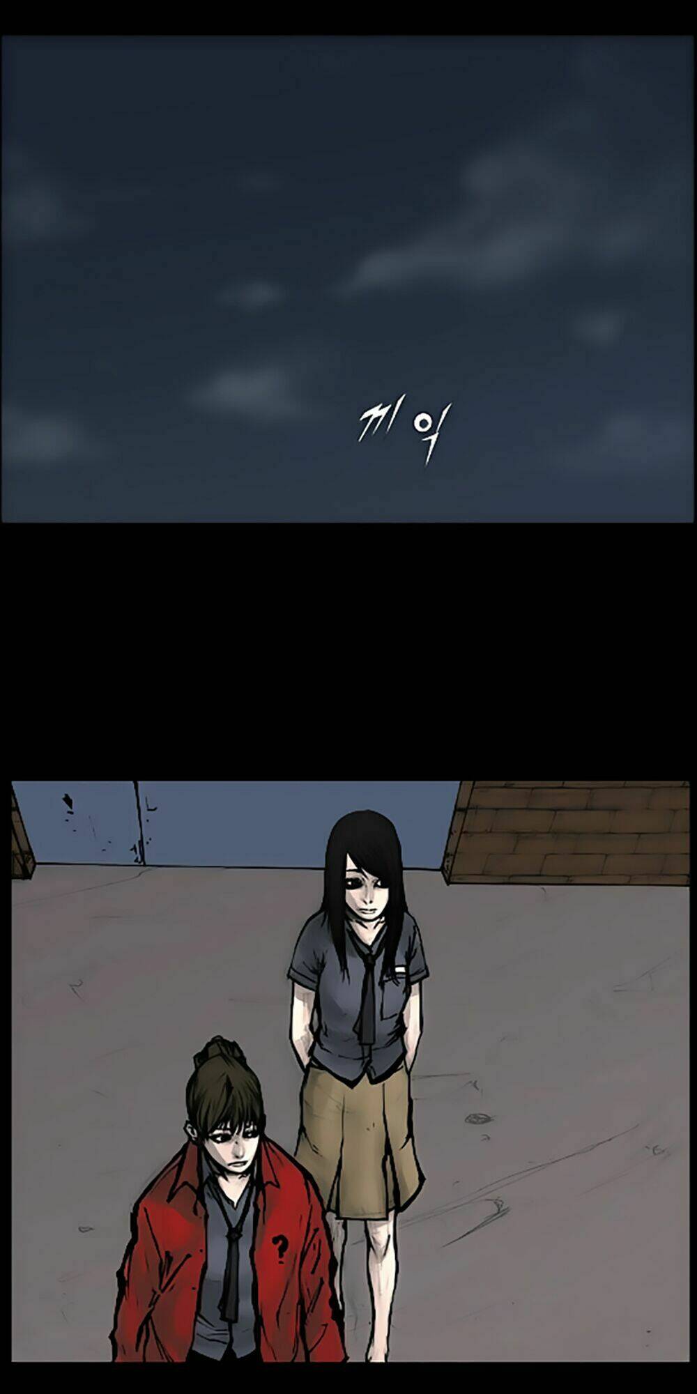 dokgo | độc cô chapter 56 23