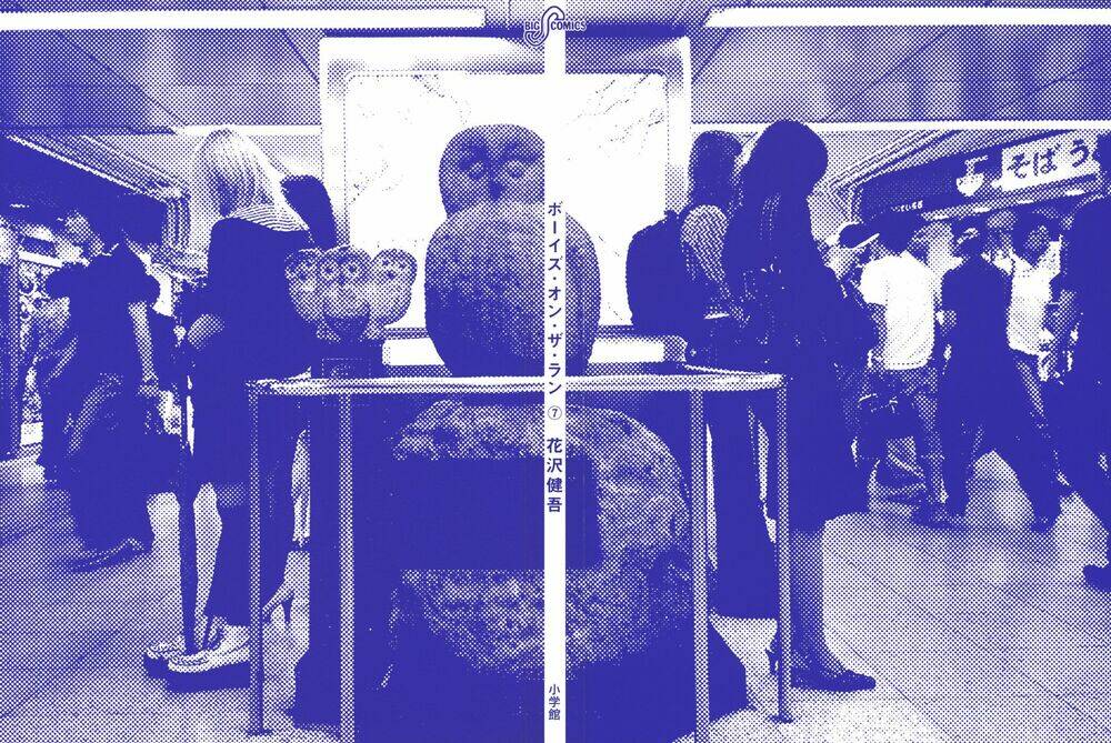 boy on the run chapter 66 2