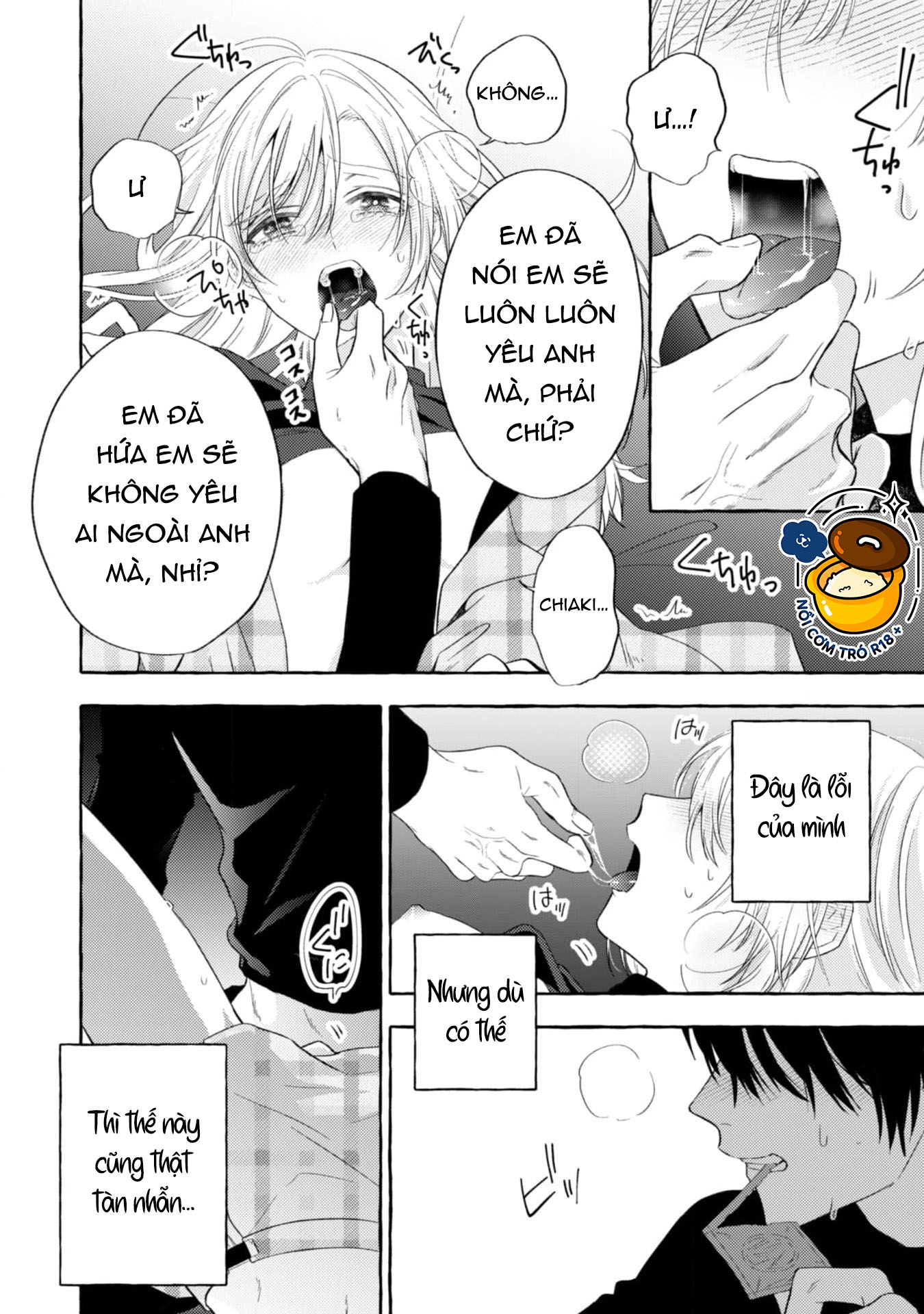Sukui, Sukuware chapter 16.1 - Trang 6