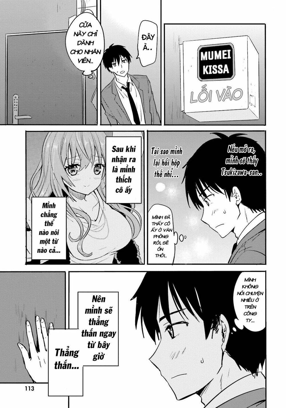 kirei na onee-san to nomu osake wa suki desu ka? chapter 6 13