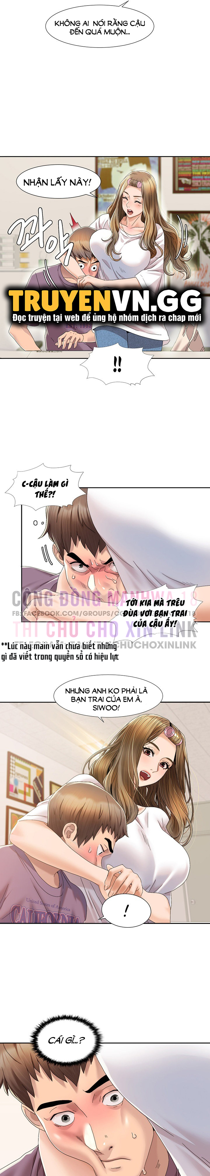 neulsome studio chapter 1 32