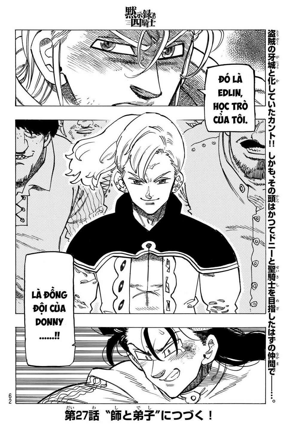 mokushiroku no yonkishi chapter 26 19