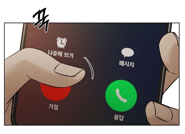 Chỉ Là Ánh Bình Minh chapter 62.1 5