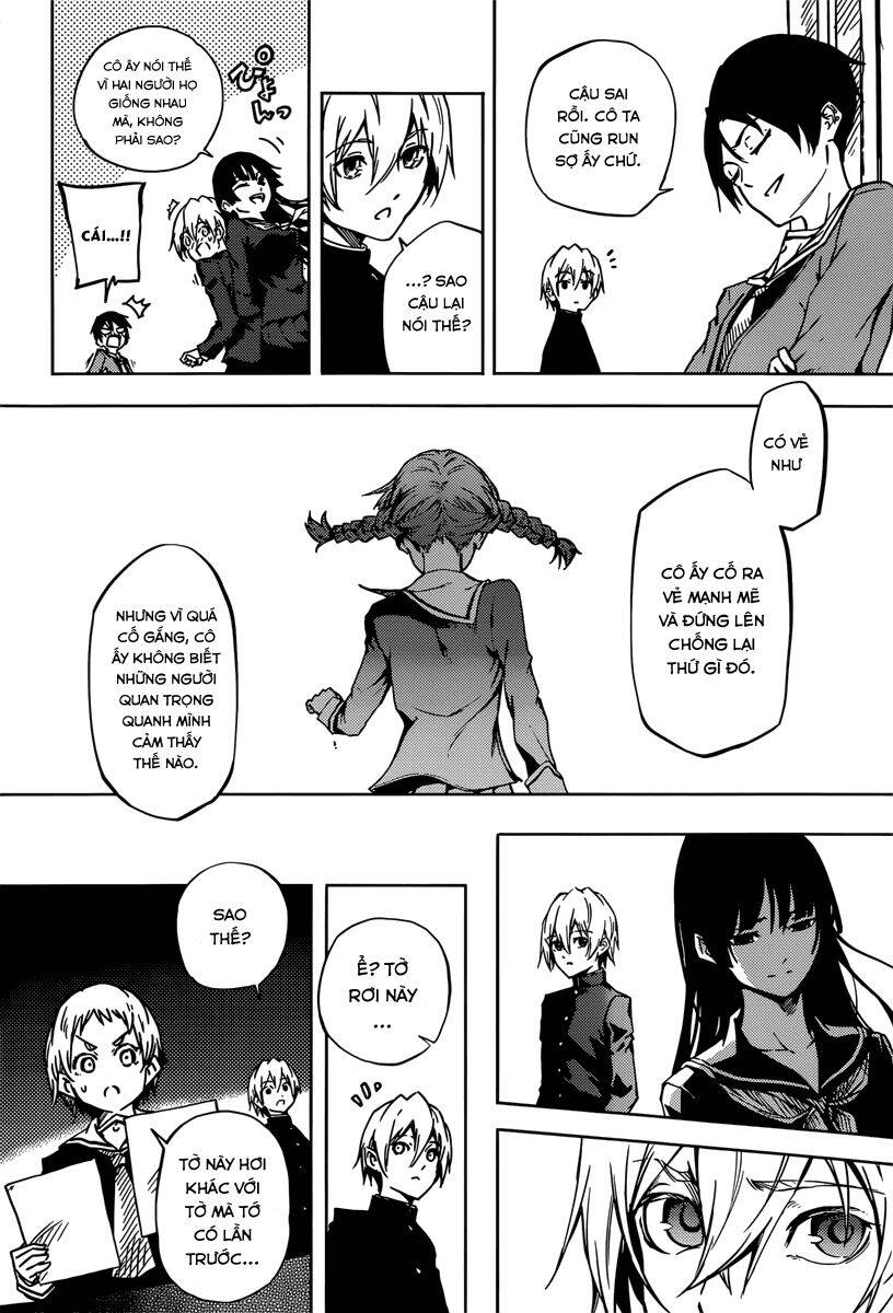 Tasogare Otome x Amnesia chapter 46.2 18