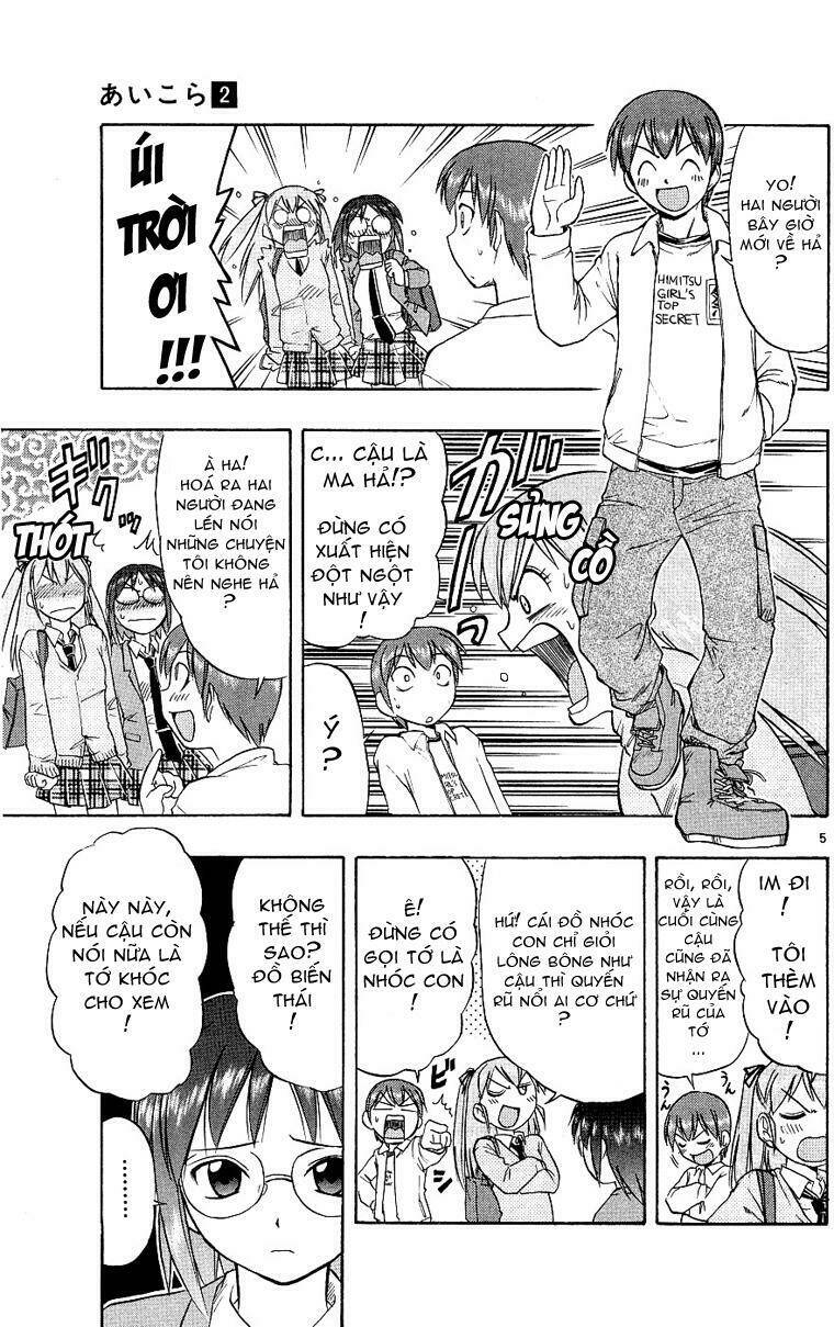 ai kora chapter 12 5