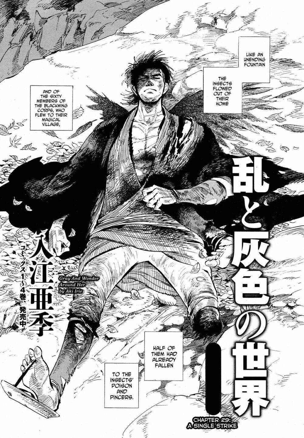 ran to haiiro no sekai chapter 29 3