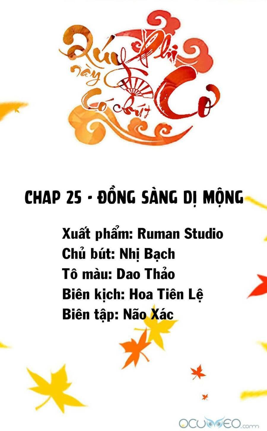 quý phi này có chút cơ chapter 25 2