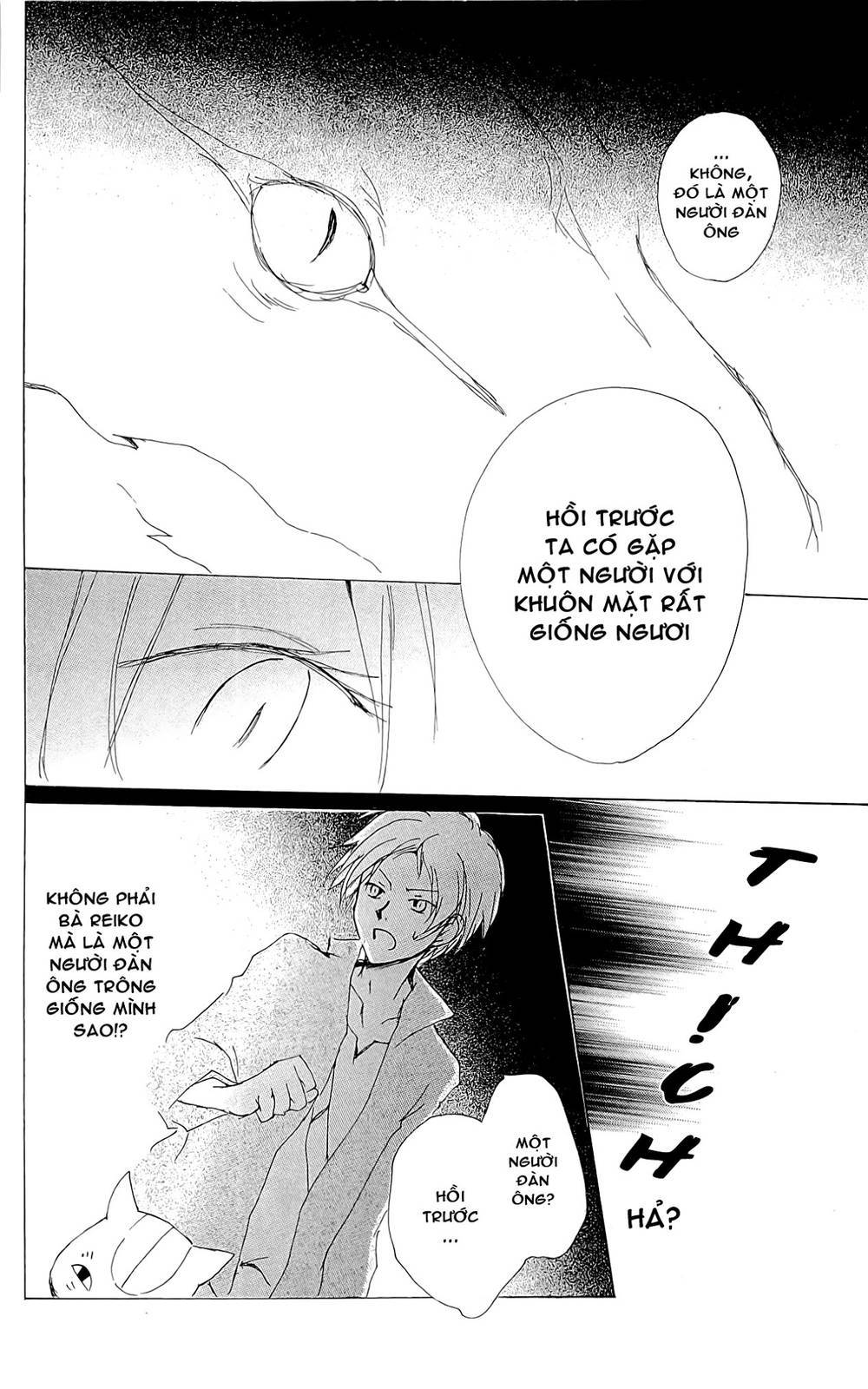 hữu nhân sổ chapter 73 38