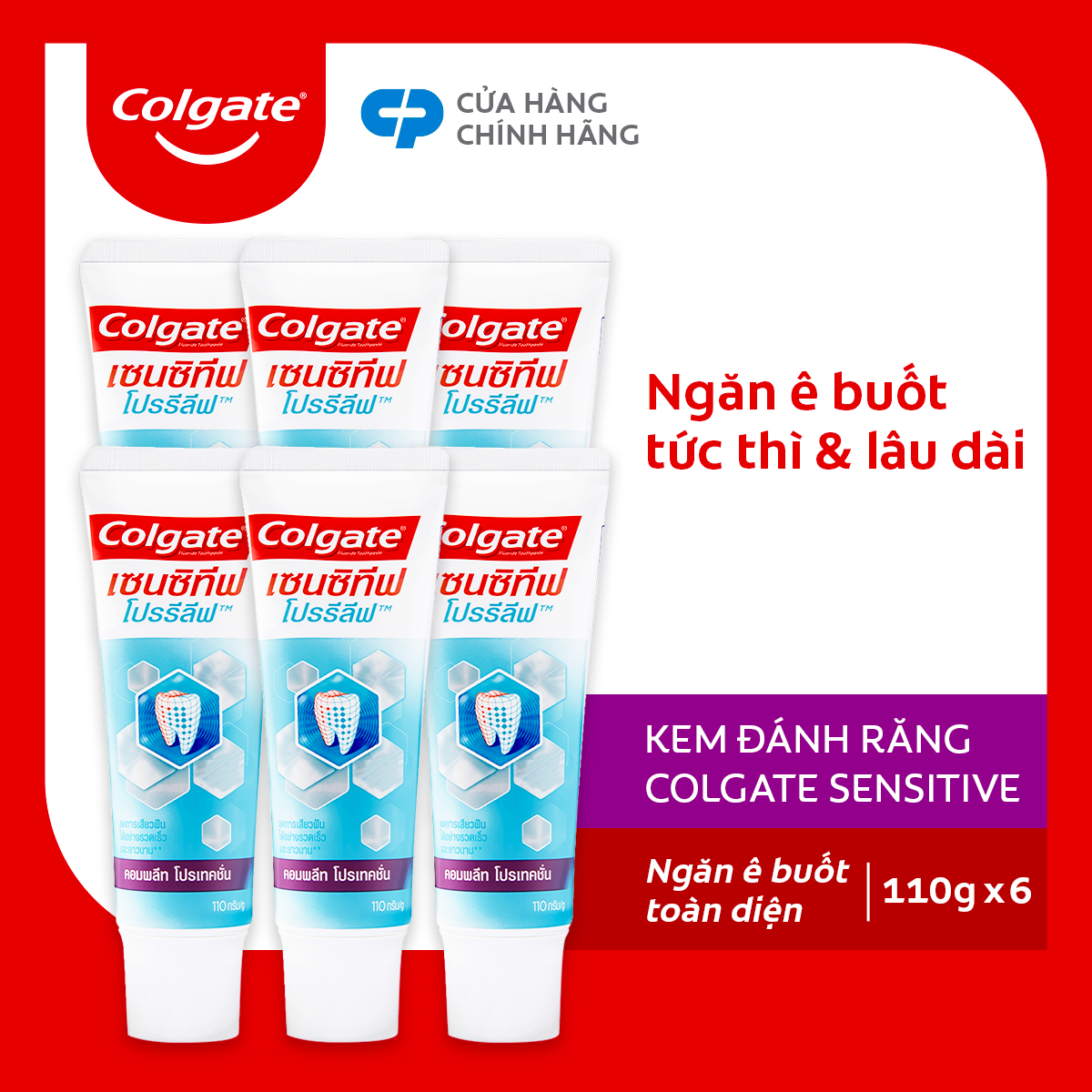 Bộ 6 Kem Đánh Răng Colgate Sensitive Pro Relief ngăn ê buốt và bảo vệ toàn diện 110g/hộp