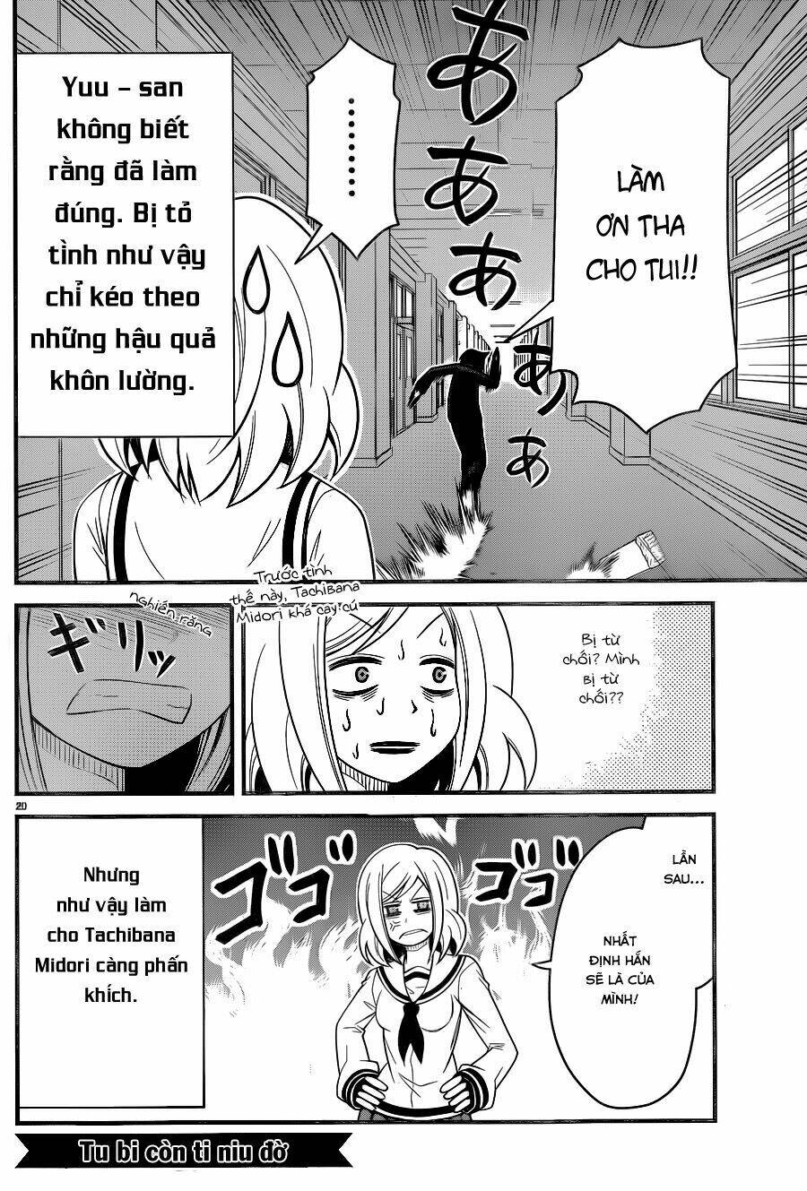 tsujiura-san to chupacabra chapter 5 21