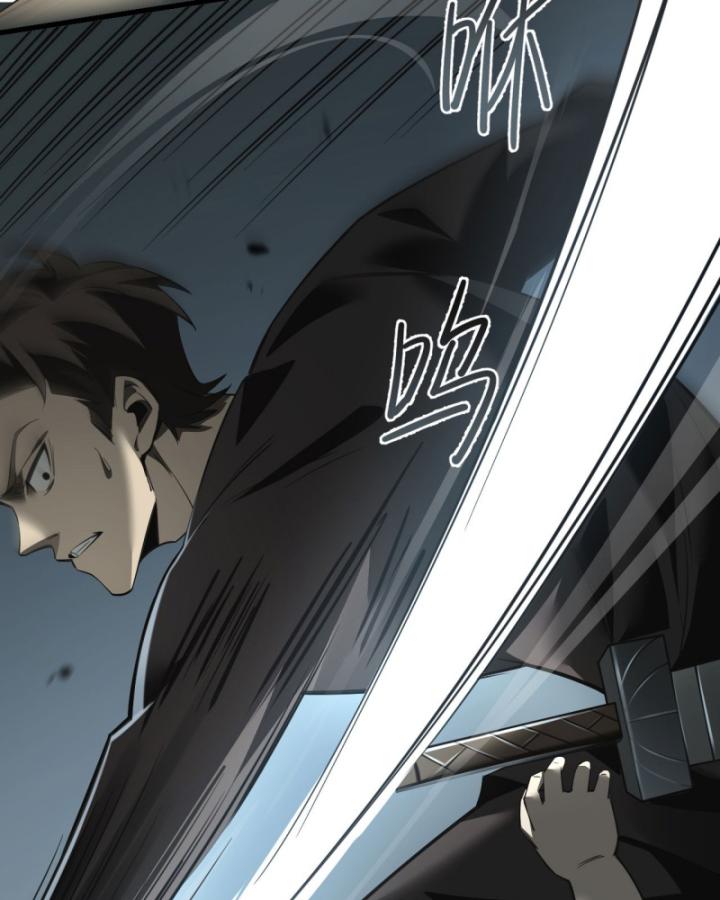 sự phản bội của cái bóng gia tộc chapter 1 121