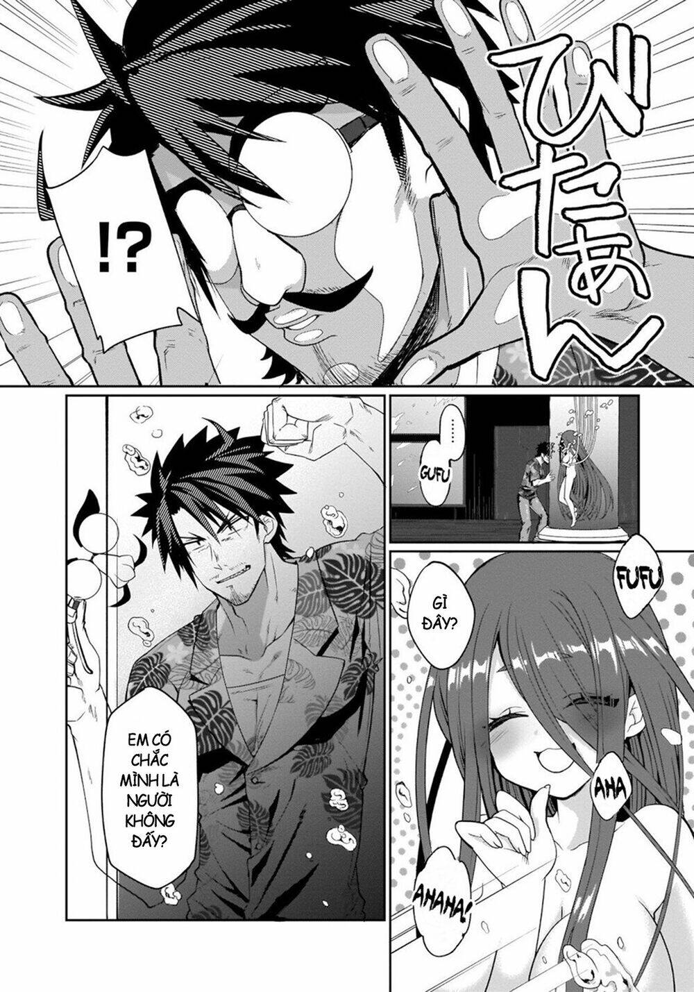 trở thành vũ khí bí mật của kẻ tồi tệ nhất chapter 1 5