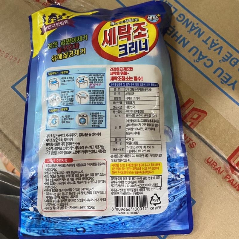 Bột làm sạch lồng máy giặt, bột vệ sinh máy giặt