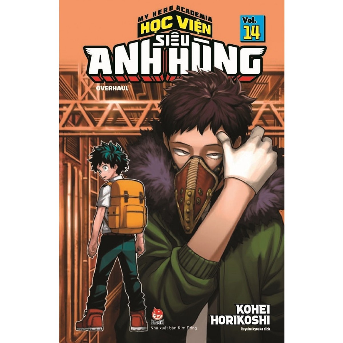 Bộ sách My Hero Academia - Học Viện Siêu Anh Hùng Tập 01 - 20 (Bộ 20 tập)