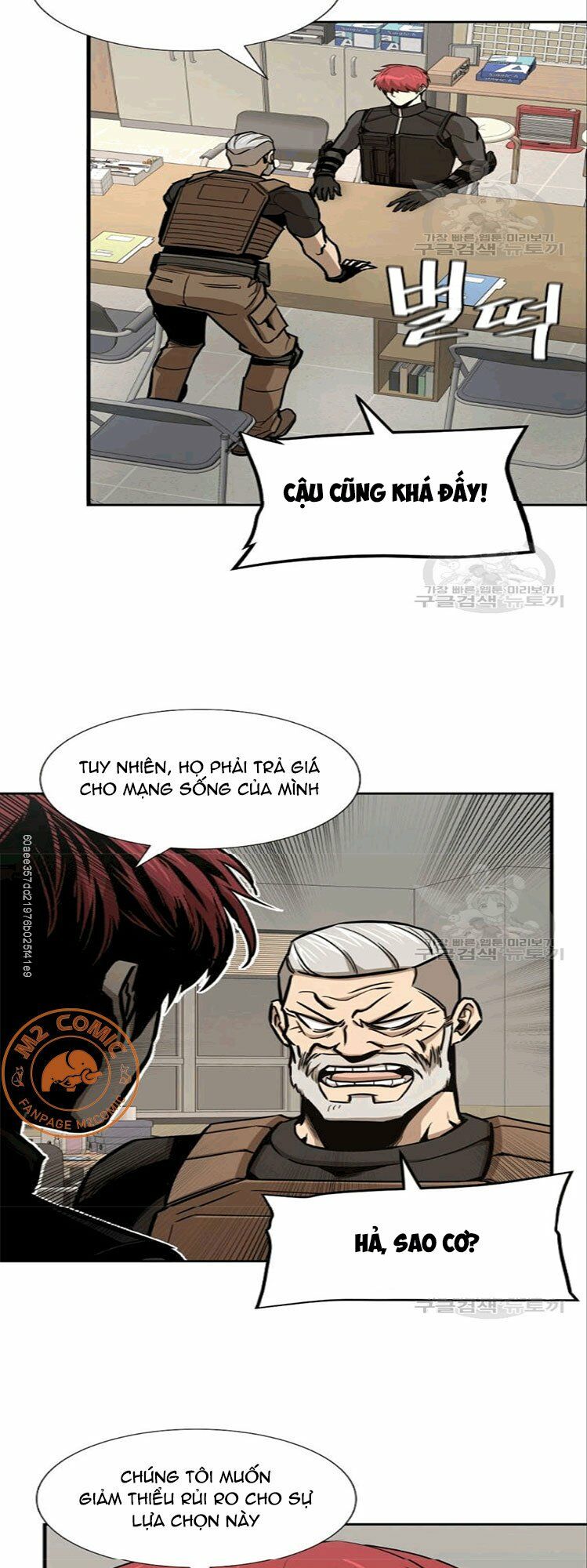 return survival chapter 73 23