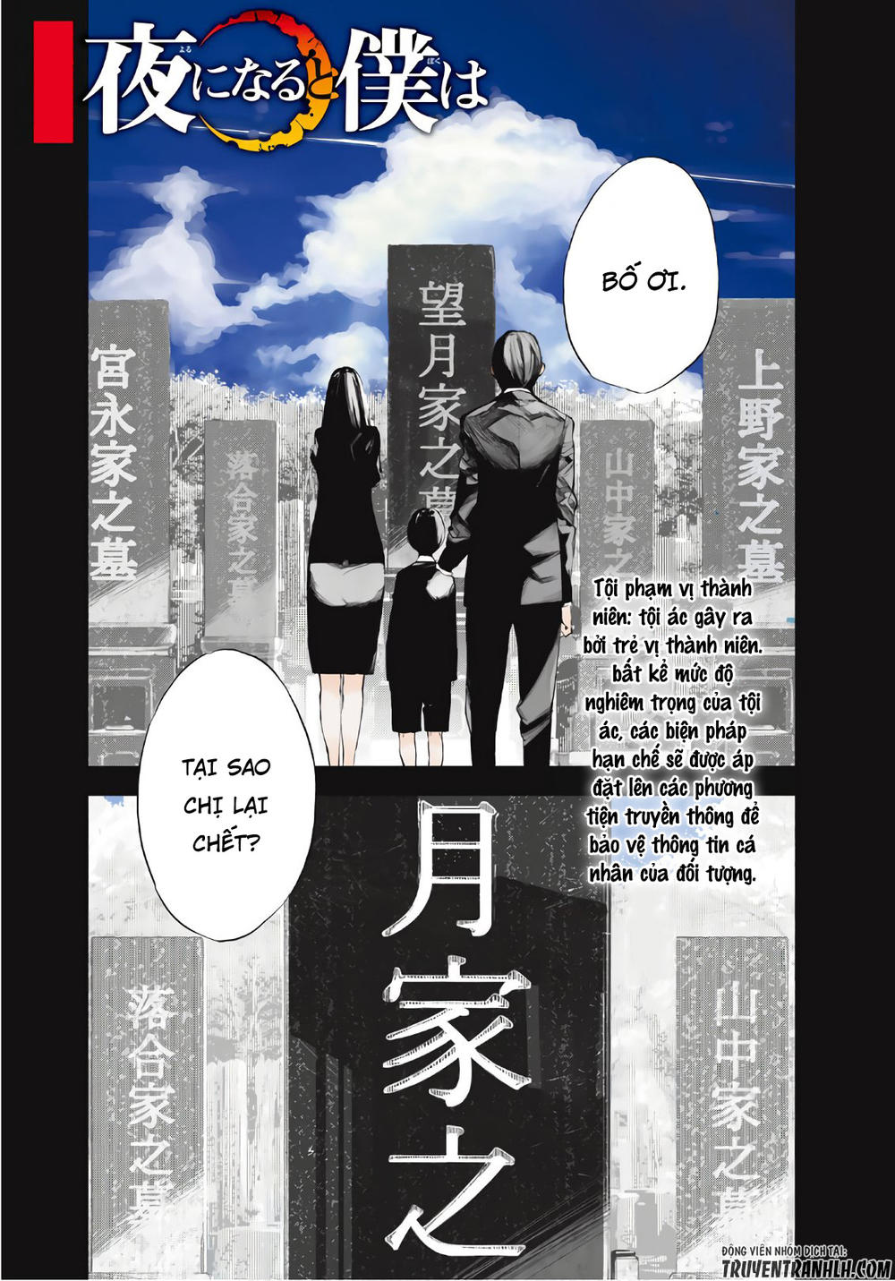 giết người trong giấc mơ chapter 1 4