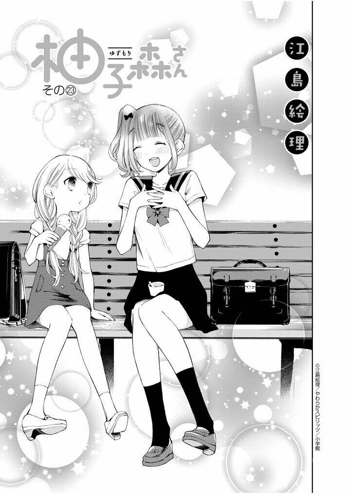 yuzumori-san (koy) chapter 23 3