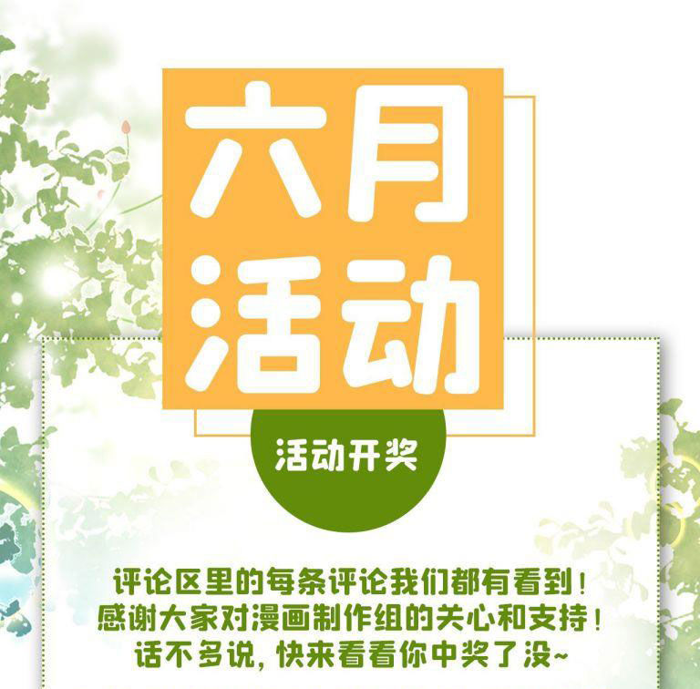 tôi với hình mẫu lý tưởng lìa trần rồi! chapter 29 41