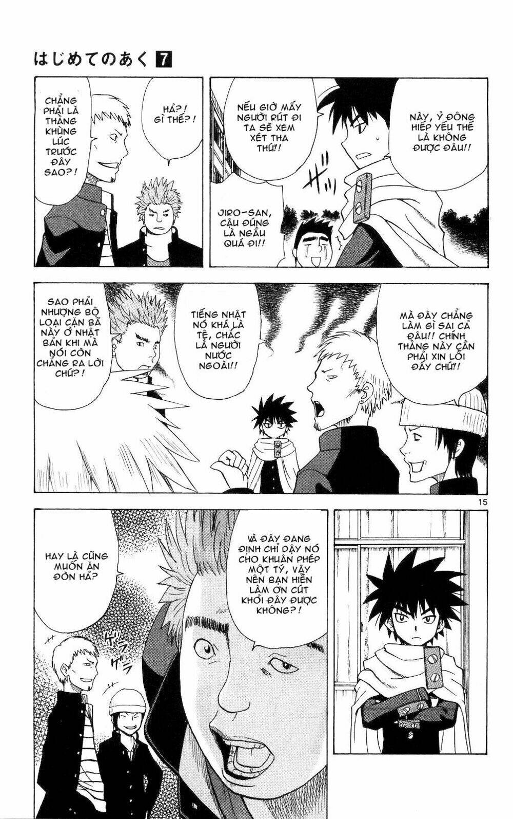 hajimete no aku (caf) chapter 59 23