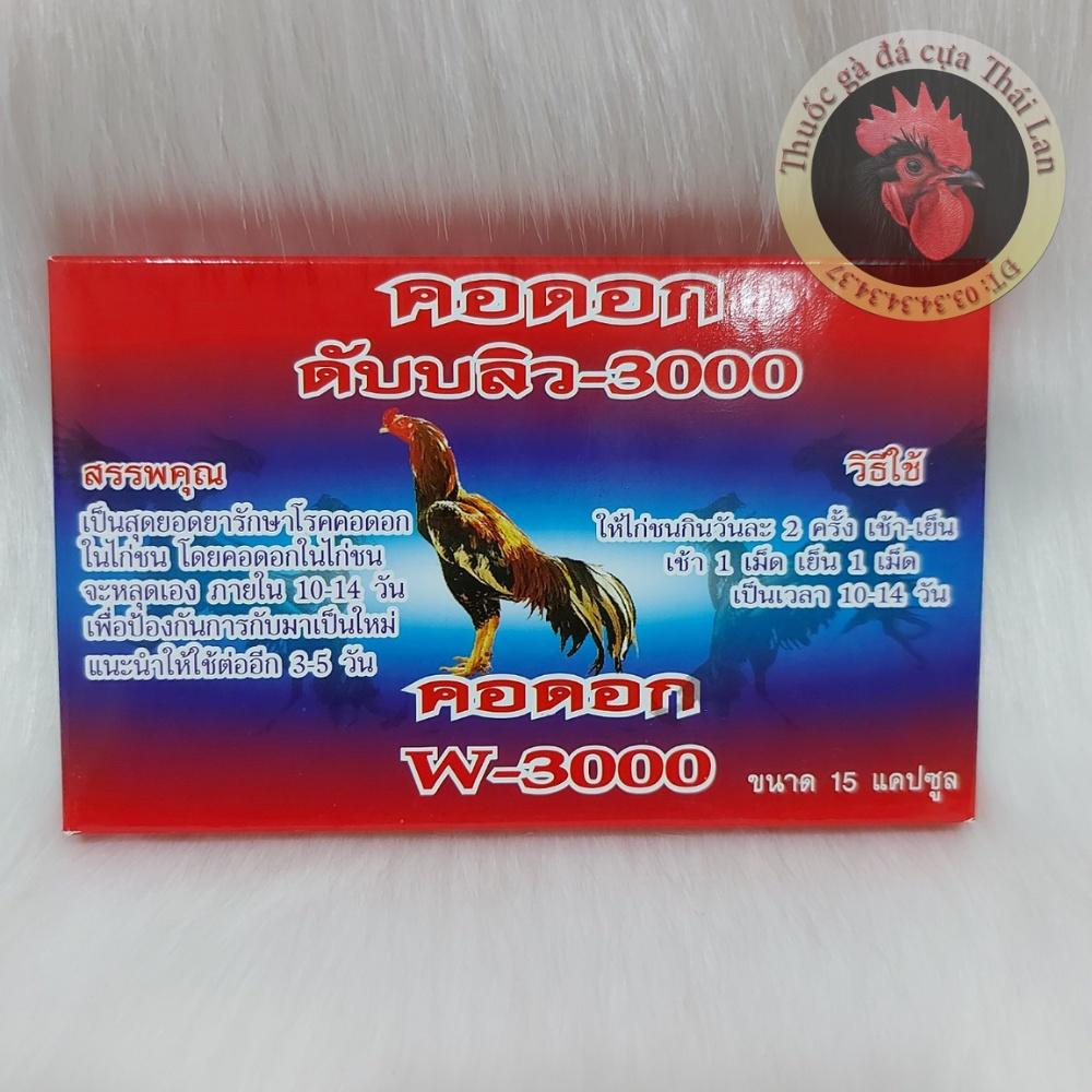 Nấm đẹn họng (Mẫu mới) dành cho gà đá - Đặc tr.ị nấm họng - đẹn họng - 1 hộp / 15 viên