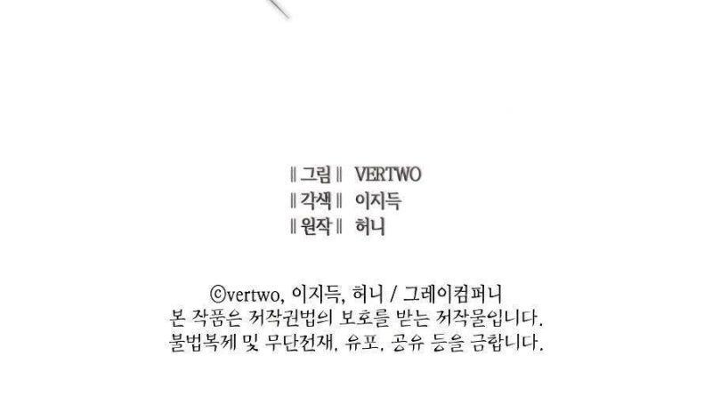 tôi trở lại thăng cấp một mình chapter 94 92