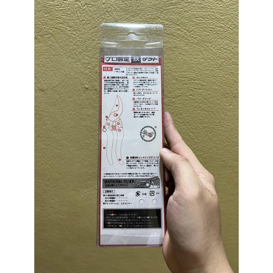 KÉO CẮT CÀNH CÂY NHẬT BẢN SADA -210mm SẮC BỀN , THÉP KHÔNG GỈ