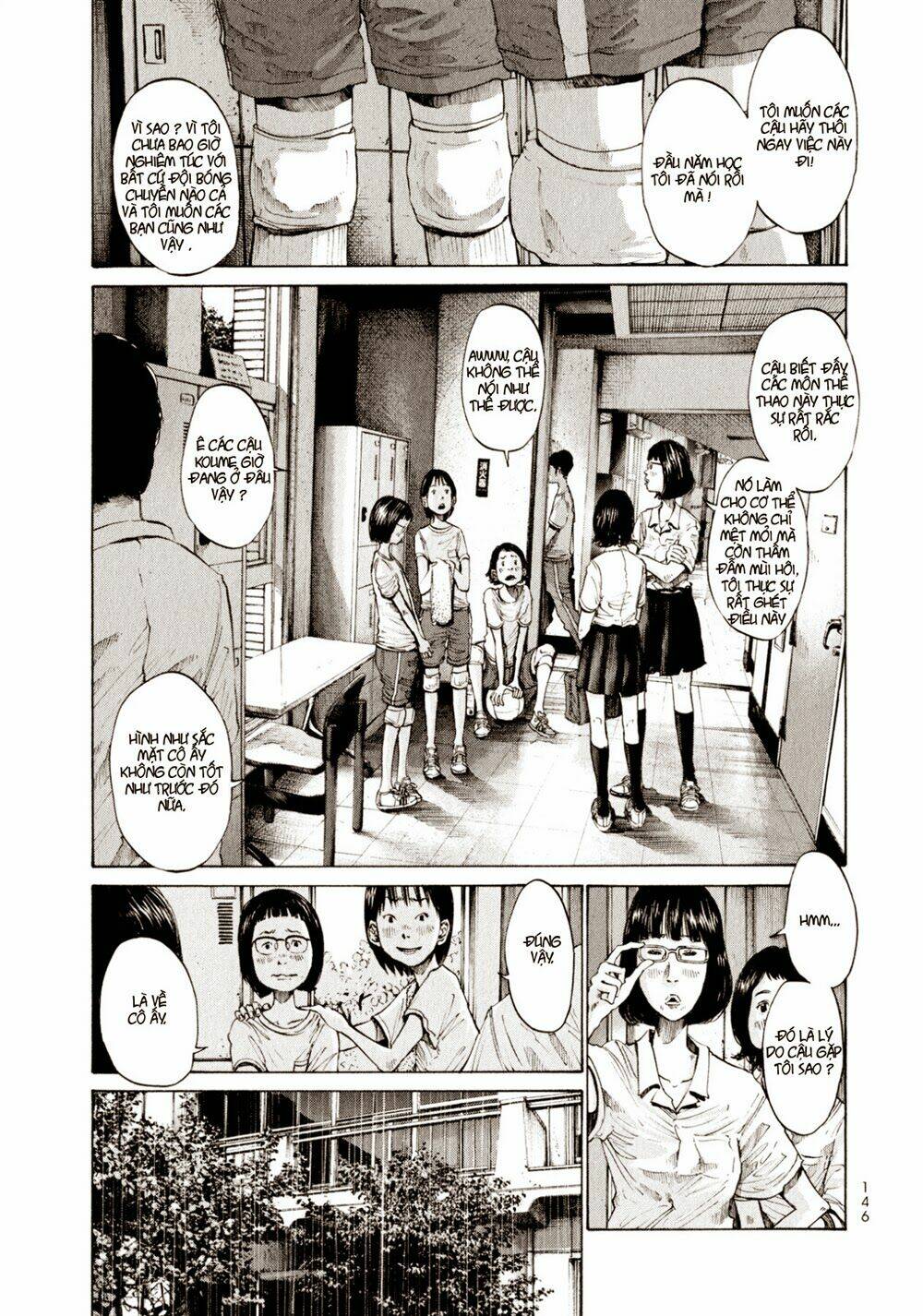 umibe no onnanoko chapter 8 7