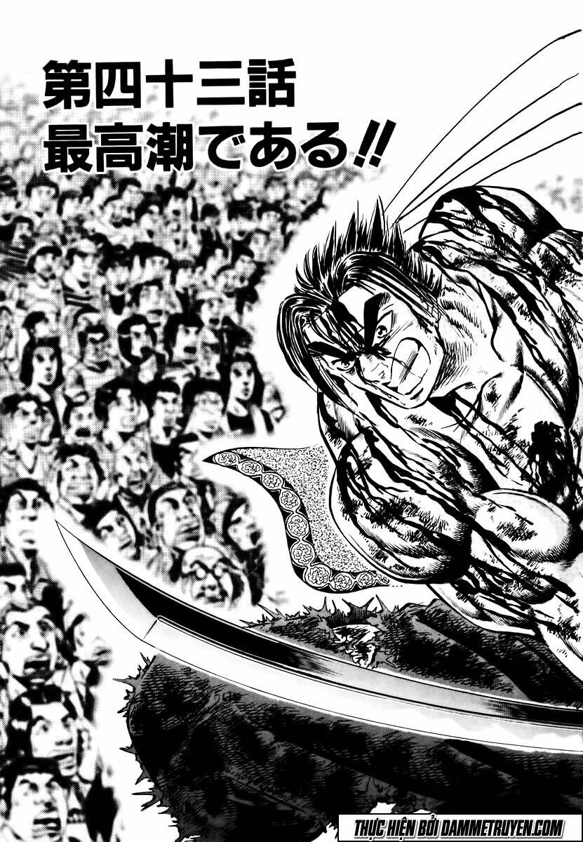 akakatsuki!! otokojuku - seinen yo, taishi wo idake chapter 43 3