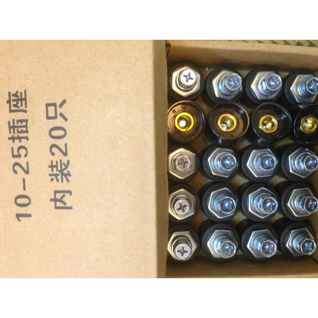 Giắc nối nhanh máy hàn 10-25 cốt cái