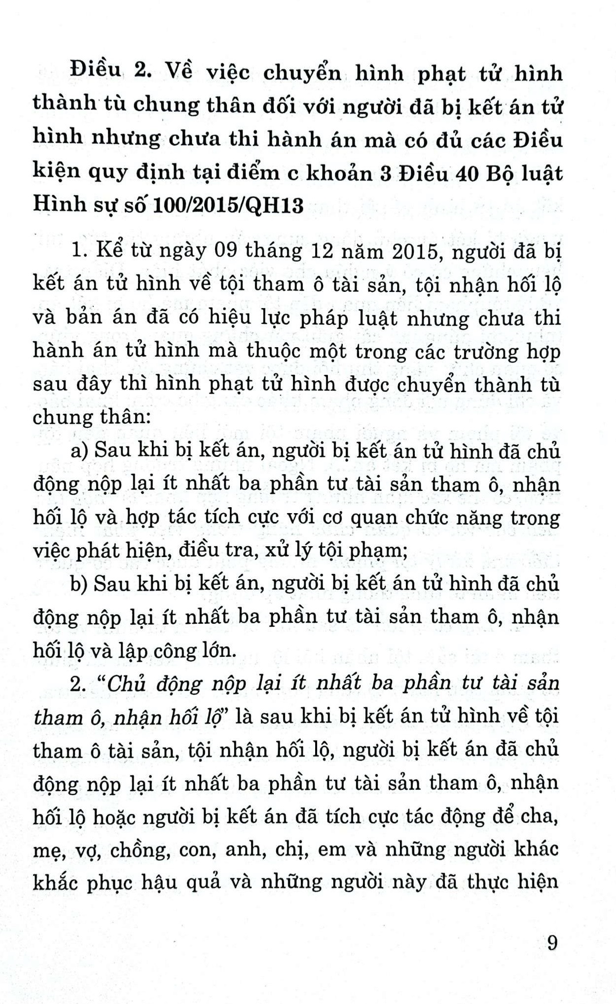 Văn bản pháp luật hướng dẫn thi hành và áp dụng Bộ luật hình sự hiện hành