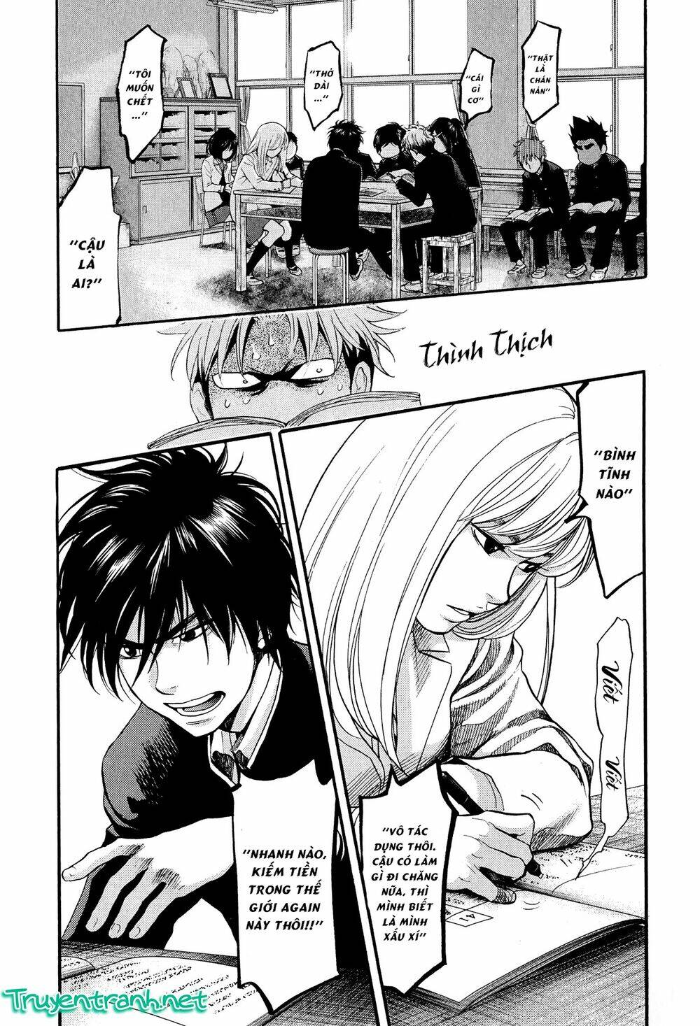 again!! chapter 88 6