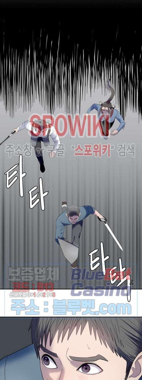 kẻ phán xét chapter 69 52