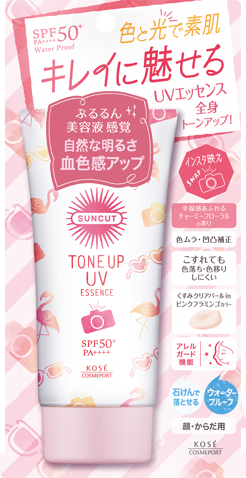 Essence Chống Nắng Nâng Tone Da Suncut Tone Up UV SPF 50+ PA++++ Màu Hồng