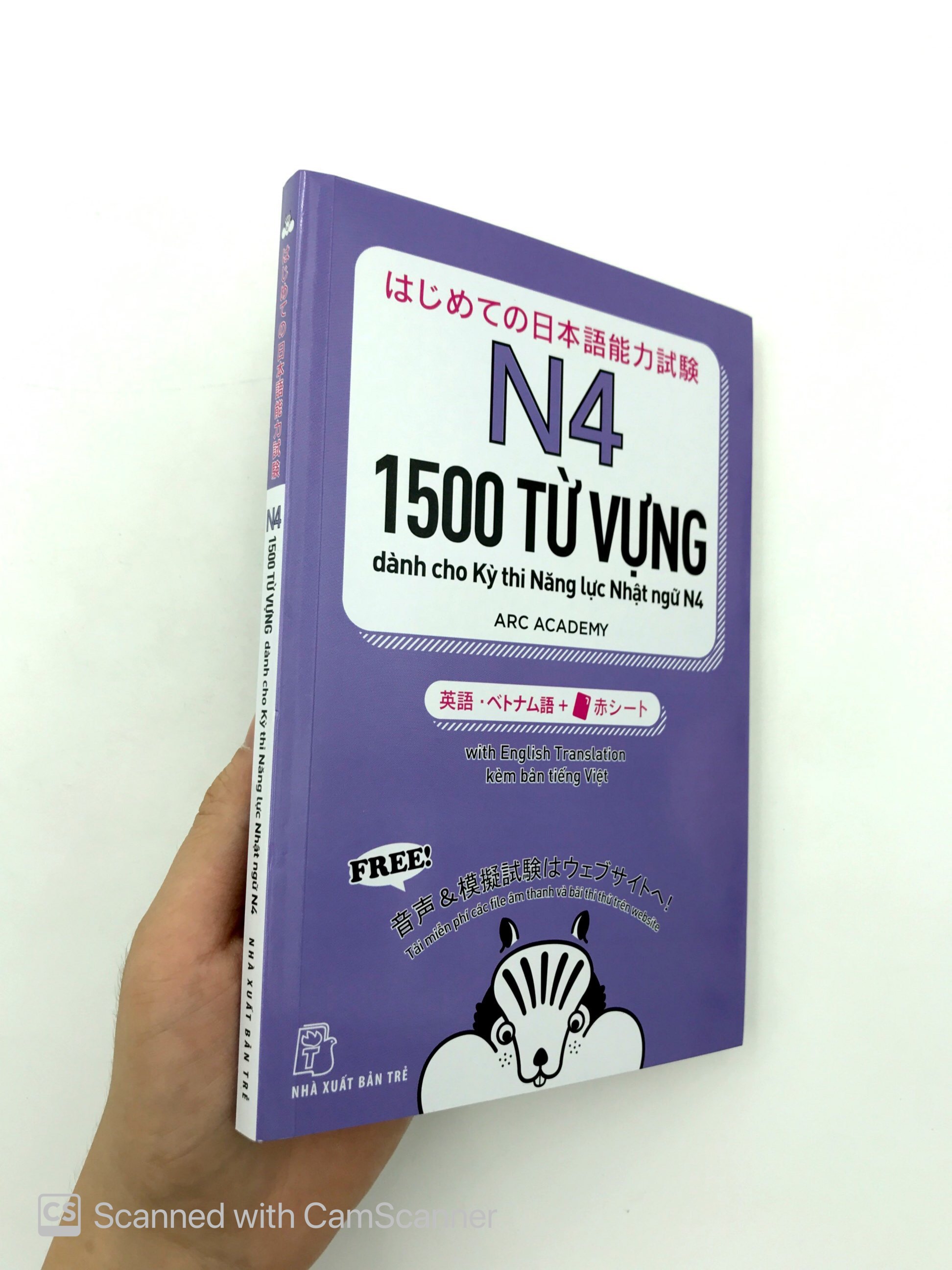 N4 - 1500 Từ Vựng - Dành Cho Kỳ Thi Năng Lực Nhật Ngữ N4