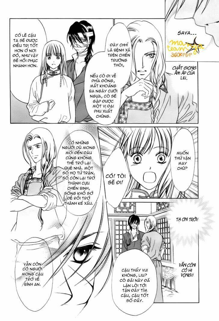 kao no nai otoko chapter 0 14
