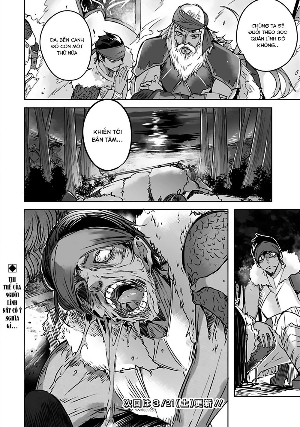 madan no ou to michelia chapter 4 15