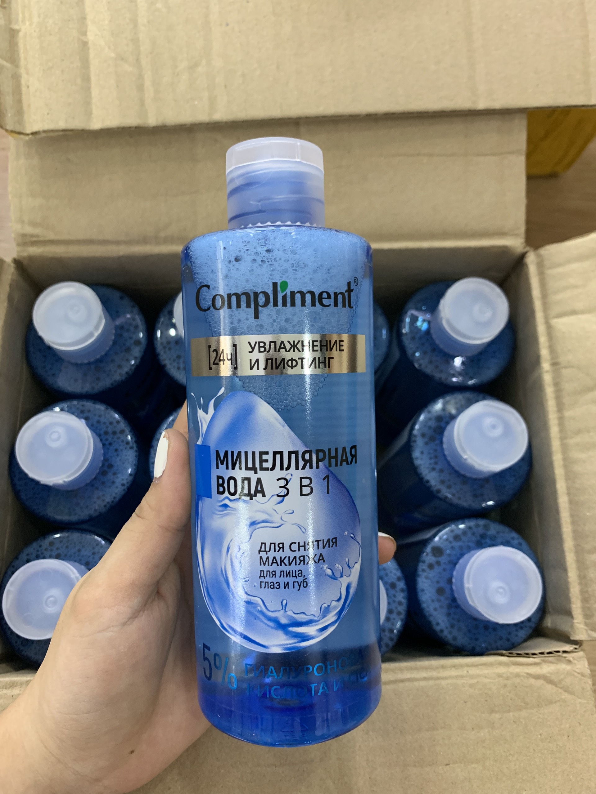 Tẩy trang Compliment Hyaluronic 3in1 tẩy cho mặt, mắt, môi 400ml (xanh tím)