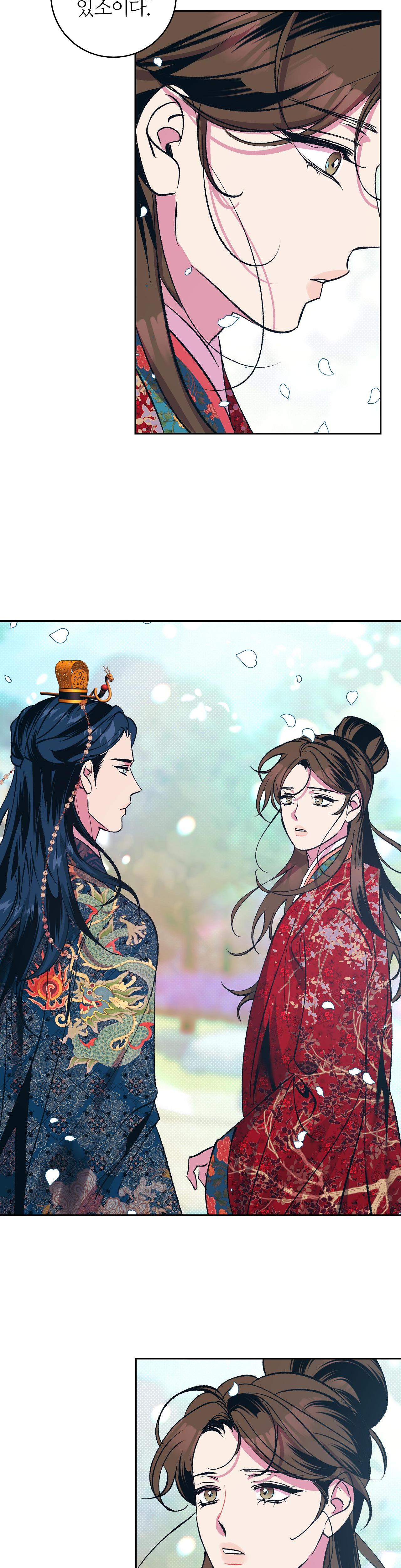 hương mộc chapter 12 14