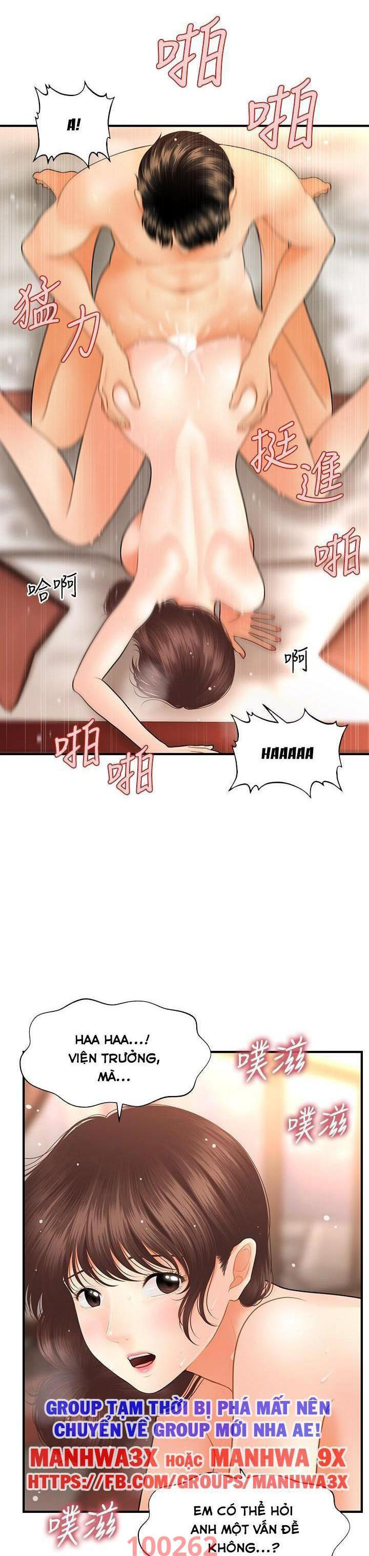 này anh đẹp trai chapter 73 26