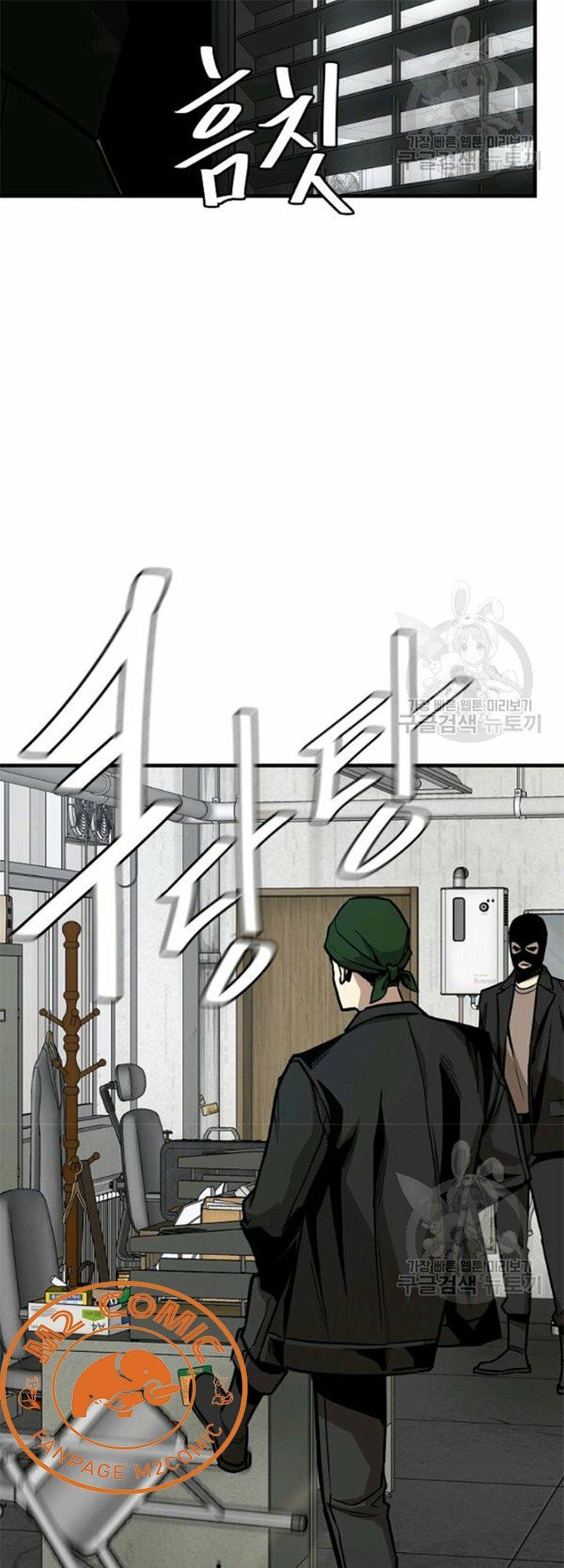 return survival chapter 80.5 1