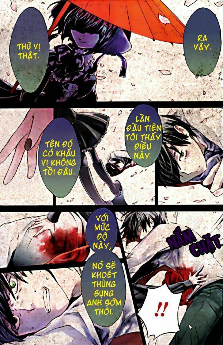 b.a.d. (sakakibara sousou) chapter 1 7