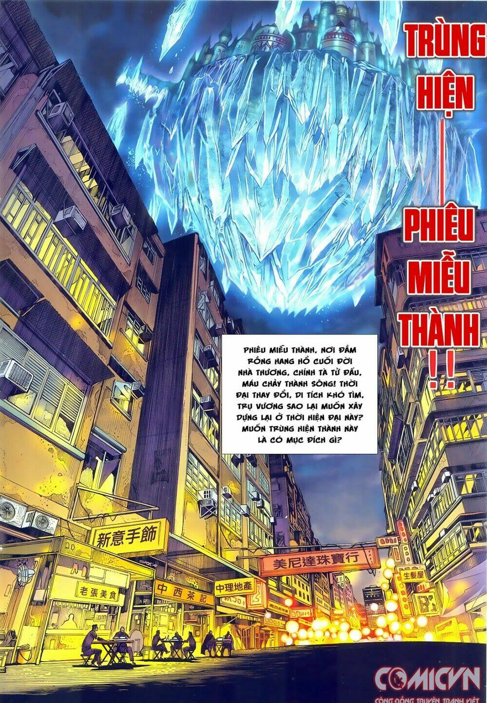 hoàng triều quân lâm chapter 3.1 16