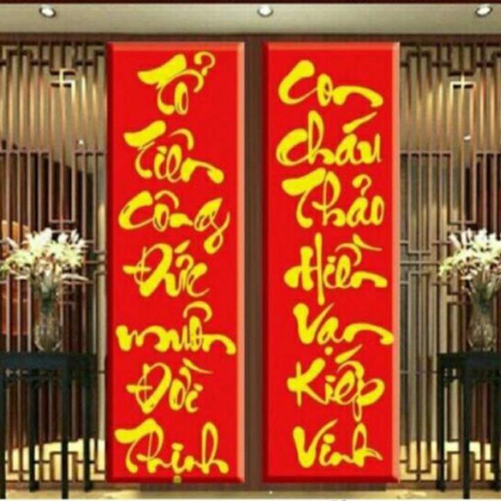 Tranh đá thư pháp cửu huyền thất tổ LG1433 - kích thước: 70 * 100cm.