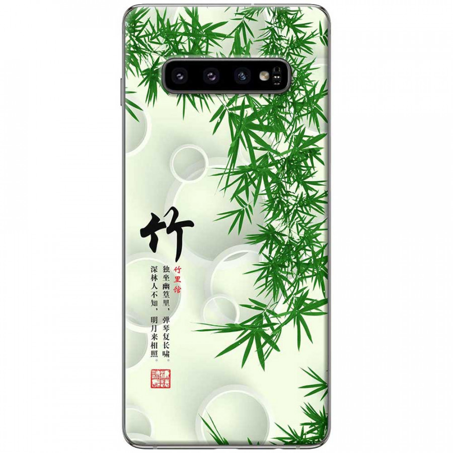 Ốp lưng dành cho Samsung Galaxy S10 Plus mẫu Lá tre thư pháp
