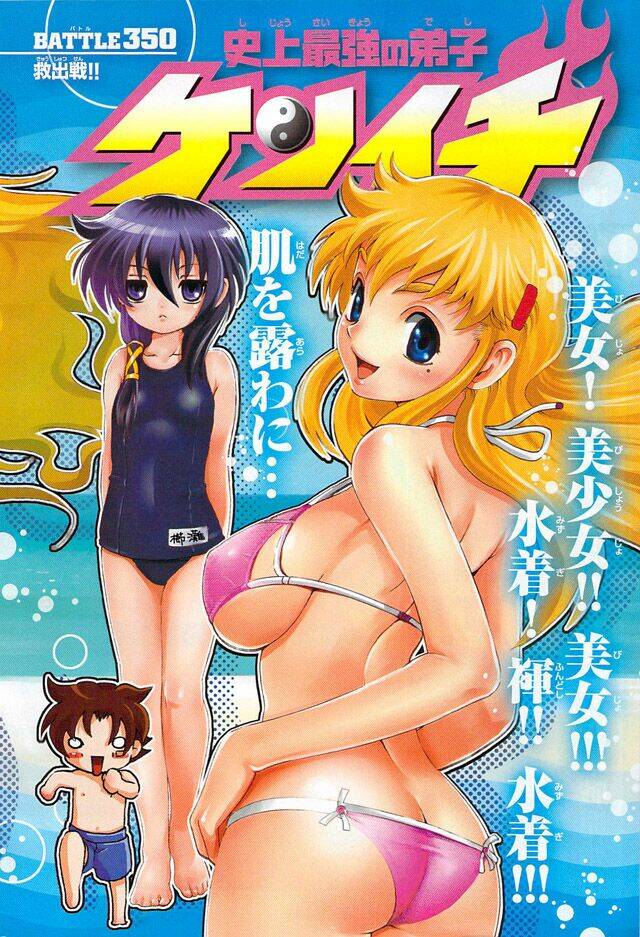 history's strongest disciple kenichi chapter 350 4